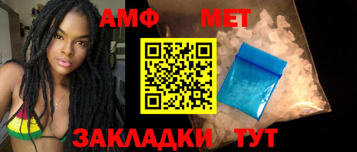 гидра сайт  Вход с VPN  Красноперекопск  АМФ 97% 