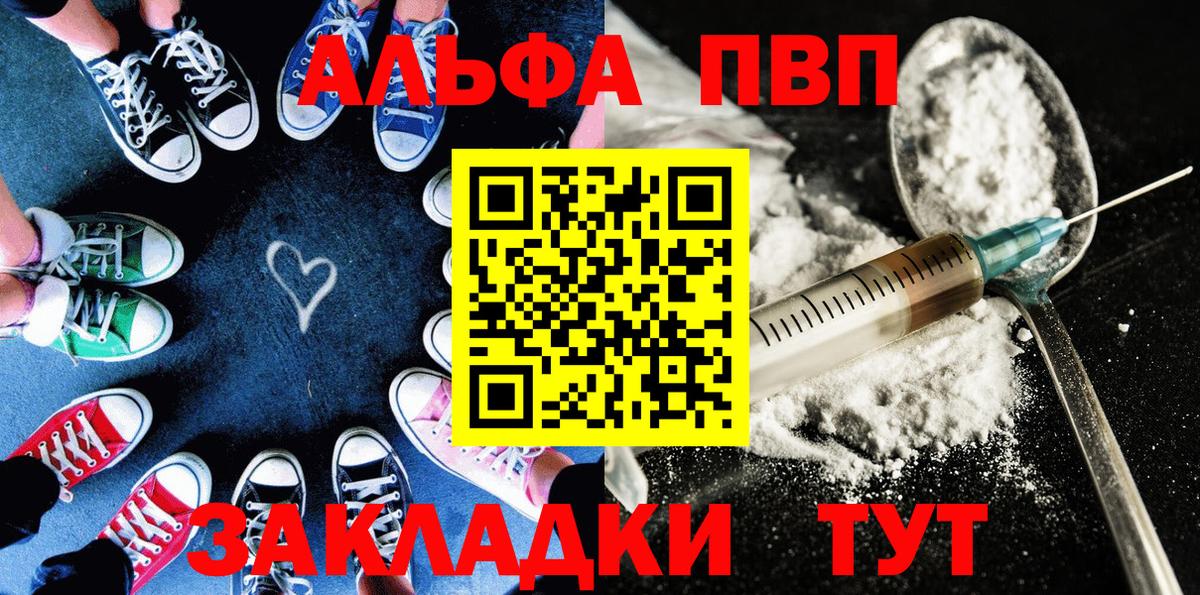  COCAIN Красноперекопск