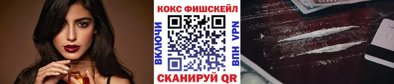 КОКАИН VHQ Красноперекопск