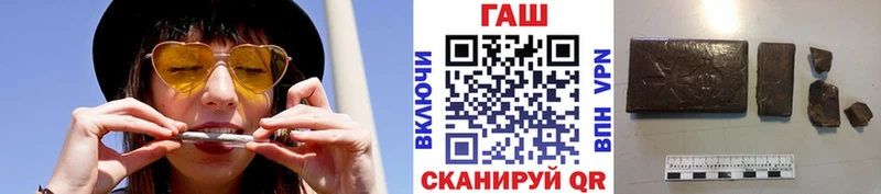 ГАШ ice o lator  мега рабочий сайт  Красноперекопск 