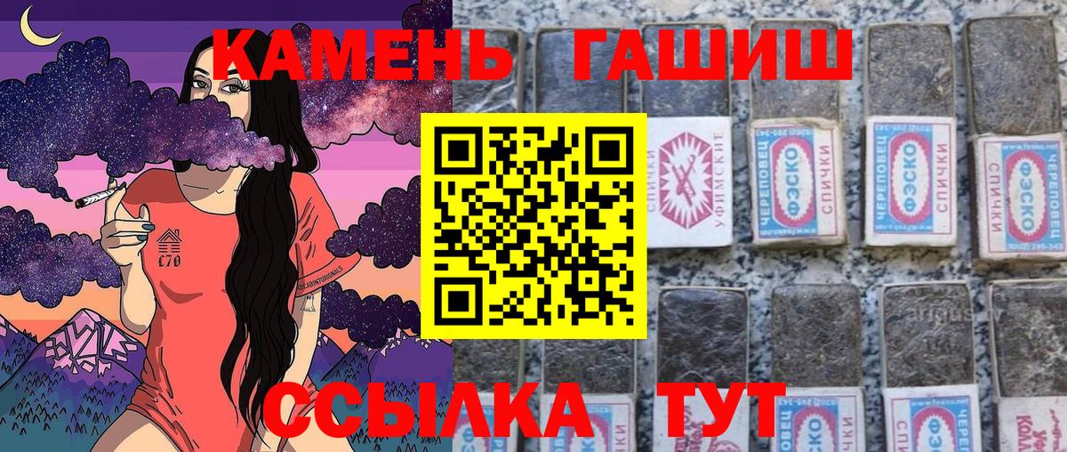 ГАШ VHQ Красноперекопск