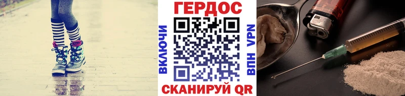 цены наркотик  Красноперекопск  Героин герыч 
