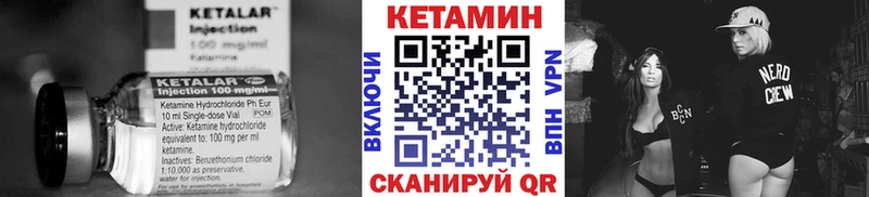 Кетамин ketamine  купить наркоту  Красноперекопск 