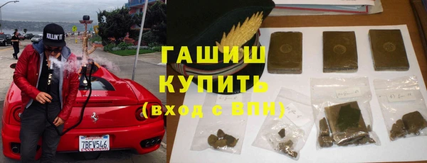 шишки Касимов