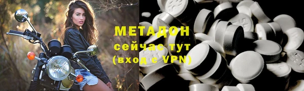 стафф Кинешма