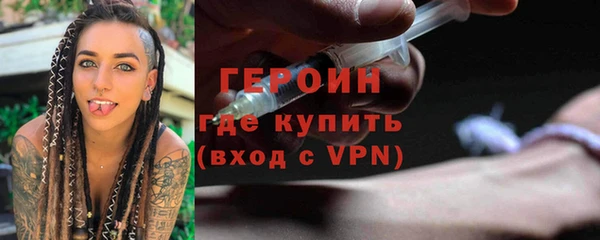 молекула духа Карталы