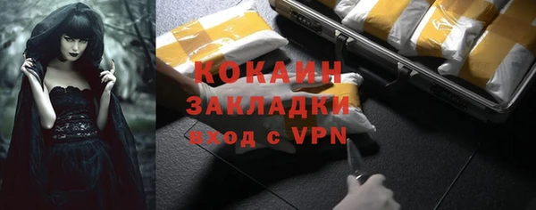 стафф Кинешма