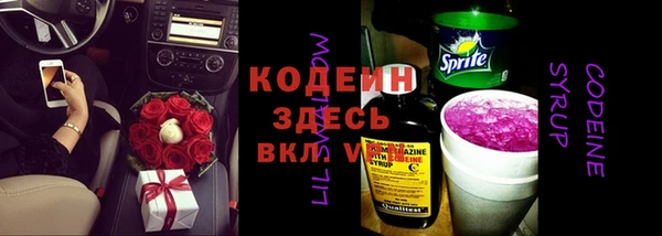 мефедрон Козельск