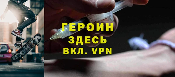 молекула духа Карталы