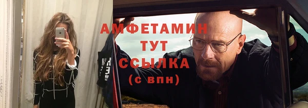 герыч Карпинск