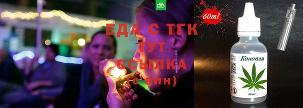 стафф Кинешма
