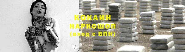 мефедрон Козельск