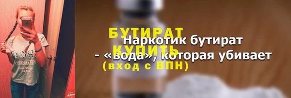стафф Кинешма