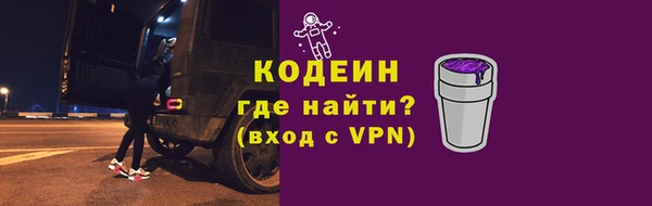 гашишное масло Анива