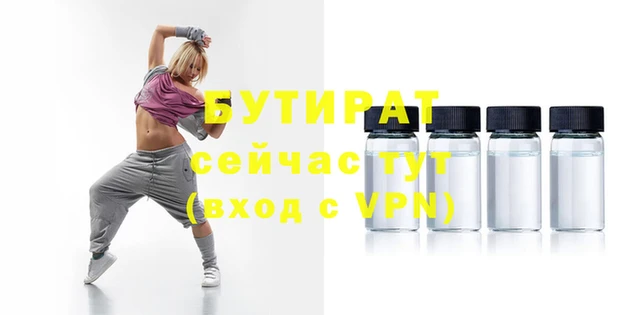 стафф Кинешма