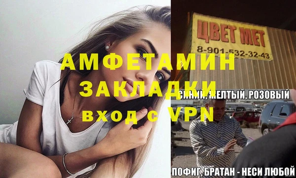 гидра Киренск