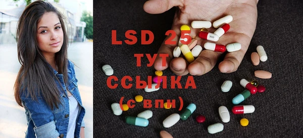 стафф Кинешма