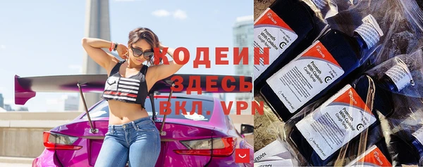стафф Кинешма