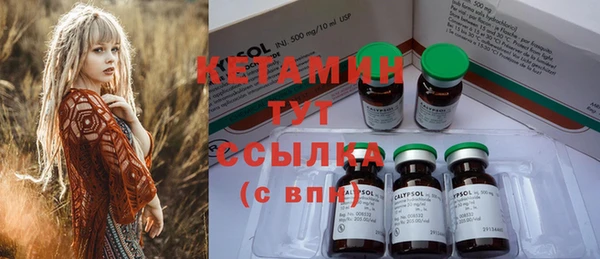 стафф Кинешма