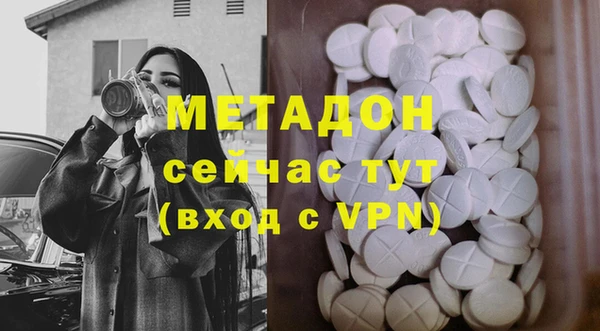 гашишное масло Киреевск