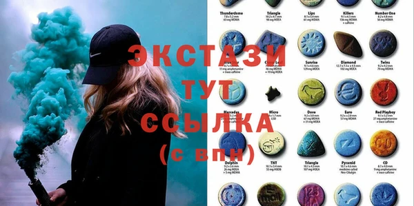 стафф Кинешма