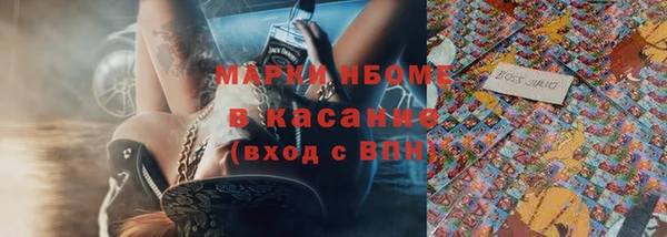 каннабис Апатиты