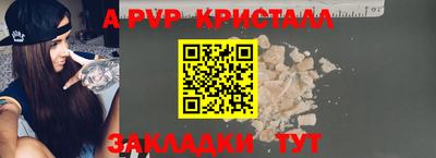 синтетический гашиш Туймазы