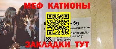 синтетический гашиш Туймазы
