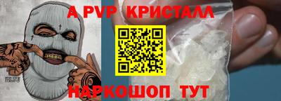 синтетический гашиш Туймазы