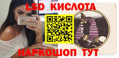 синтетический гашиш Туймазы