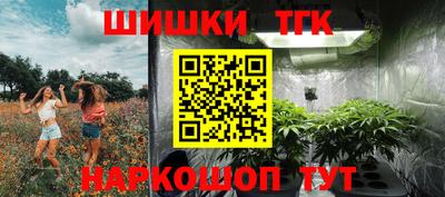 синтетический гашиш Туймазы