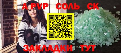 Альфа ПВП Тула