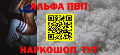Альфа ПВП Тула