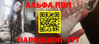 Альфа ПВП Тула
