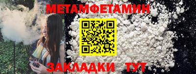 первитин Ачхой-Мартан
