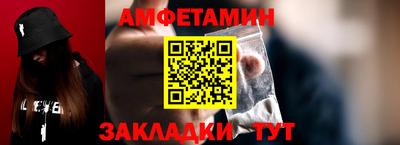 синтетический гашиш Туймазы