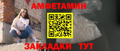 синтетический гашиш Туймазы