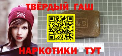 синтетический гашиш Туймазы