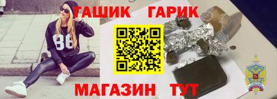 Альфа ПВП Аша