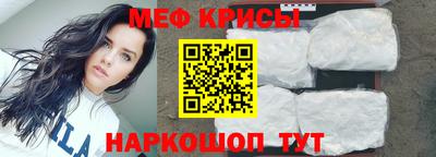 тгк Тара