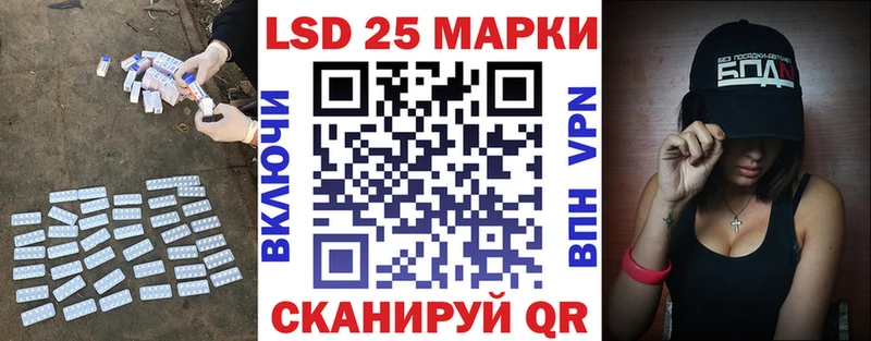 KRAKEN ССЫЛКА  shop Telegram  LSD-25 экстази ecstasy  наркошоп  Красноперекопск 