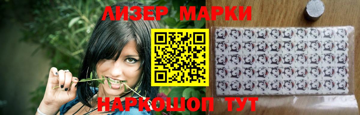 LSD-25 экстази кислота  Вход с VPN  Красноперекопск  ЛСД экстази кислота 