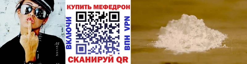 omg рабочий сайт  как найти закладки  Красноперекопск  Меф кристаллы 