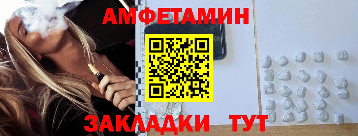 Метамфетамин  МЕТАМФЕТАМИН винт  МЕТАМФЕТАМИН винт  Вход с VPN  Красноперекопск 