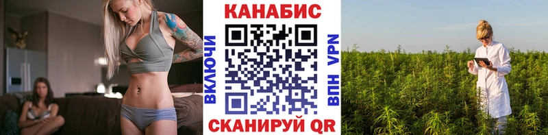 где купить наркотик  Красноперекопск  Канабис Bruce Banner 
