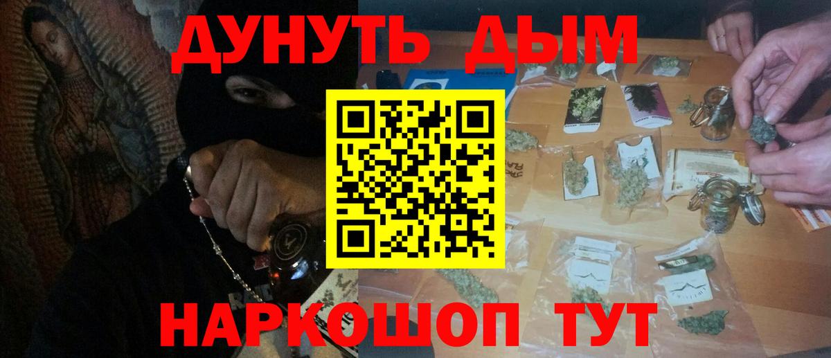 Шишки марихуана сатива  Каннабис индика  Красноперекопск  Марихуана ГИДРОПОН  Вход с VPN  Конопля семена 